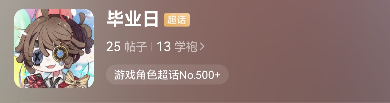 挑战最冷˶⊗ ᎑ ᗜ˶ಣ ​​​