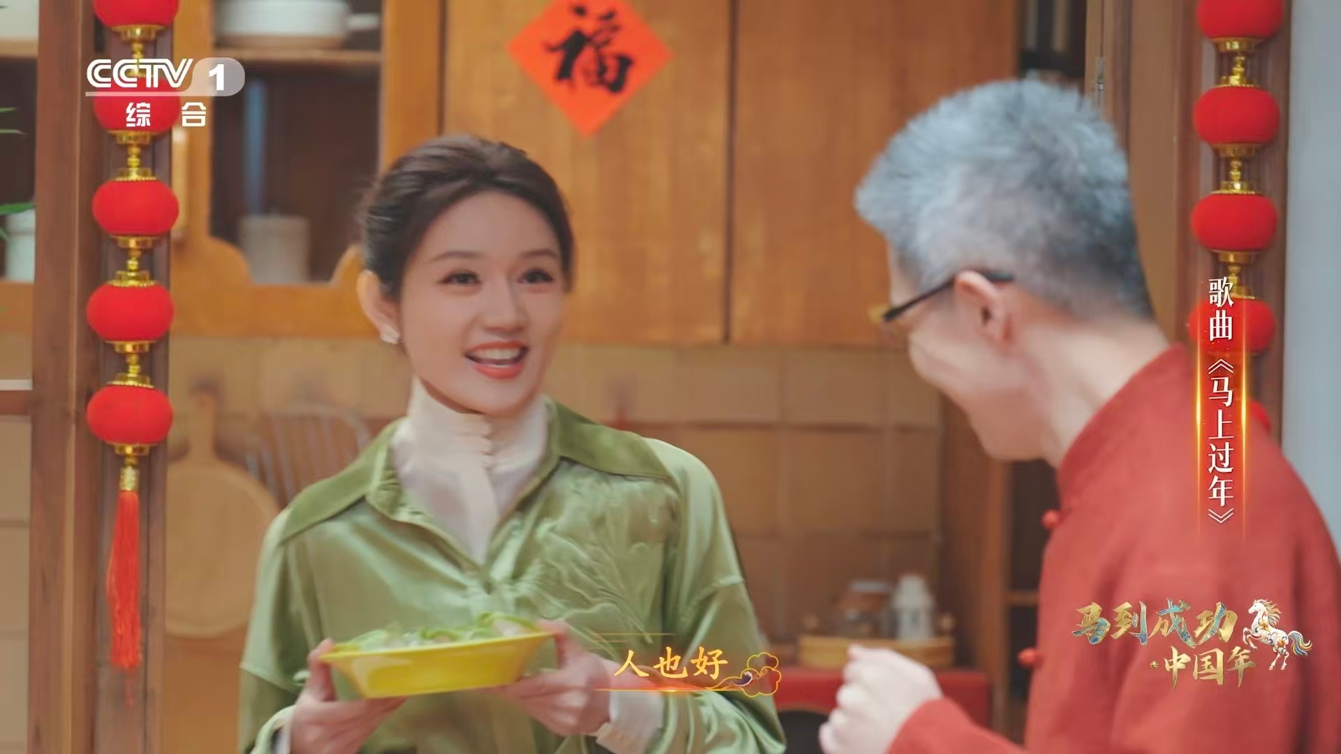 央视主持人怎么全面成这样了 央视主持团队真是全能型选手，正经播报时专业严谨，唱歌