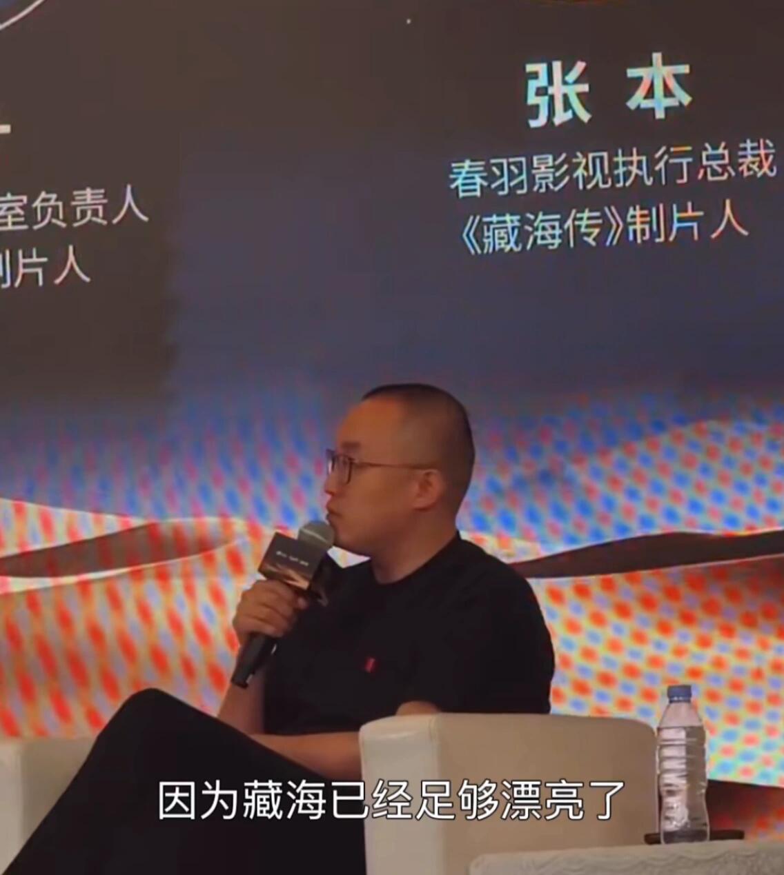 他们都不约而同用漂亮来形容肖战诶[打call]张本：藏海已经足够漂亮了郑晓龙：他