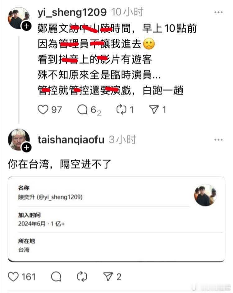 隔空出山……台湾sbti人格大全