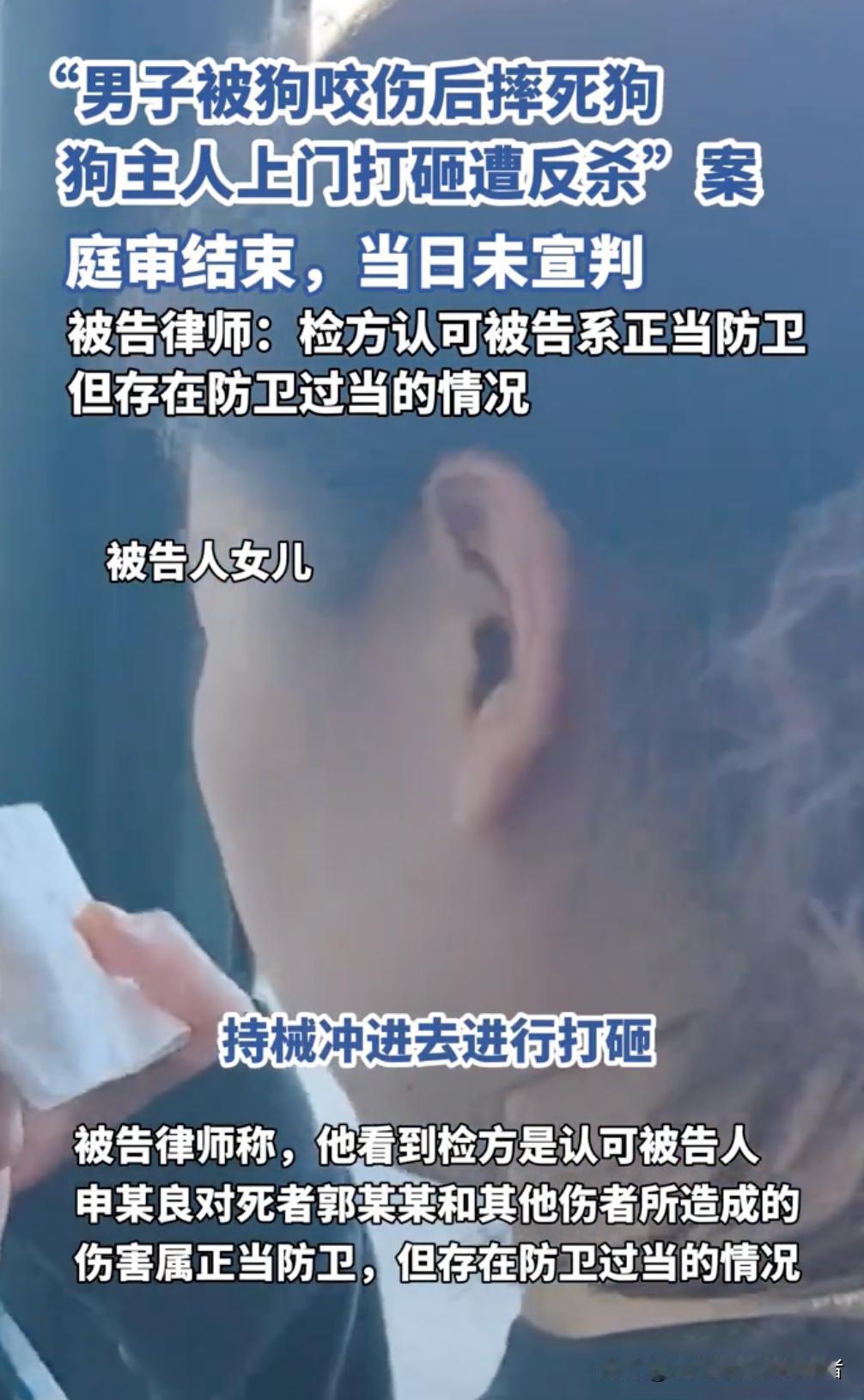 狗惹了祸，狗主人不想着自己没拴绳的错，反倒带着人、抄着铁锹上门“讨说法”——成为