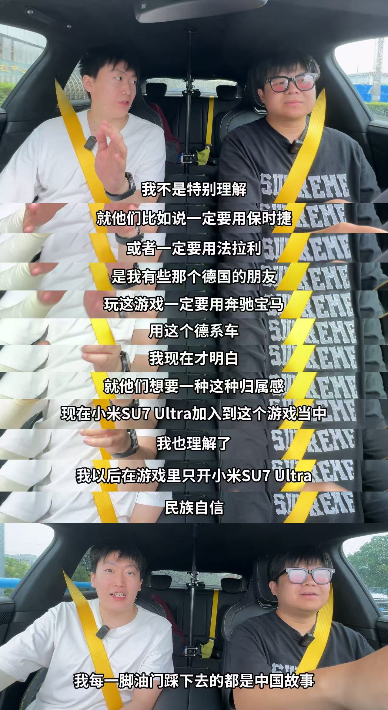 中国汽车凭实力赢得尊重小米这次在纽北的表现真是太牛了！最近被央视和新华网点赞咯，