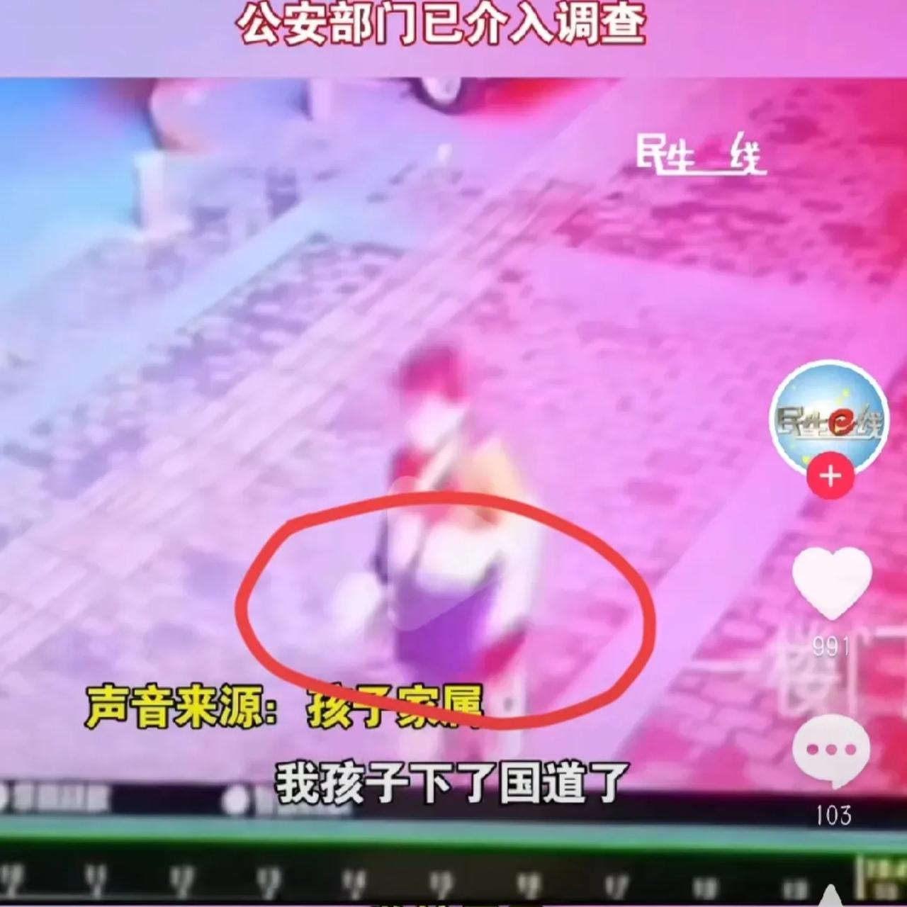 最近究竟是怎么了？刚发生陕西安康一名11岁男孩到托管班百米外打印作业资料失踪，实