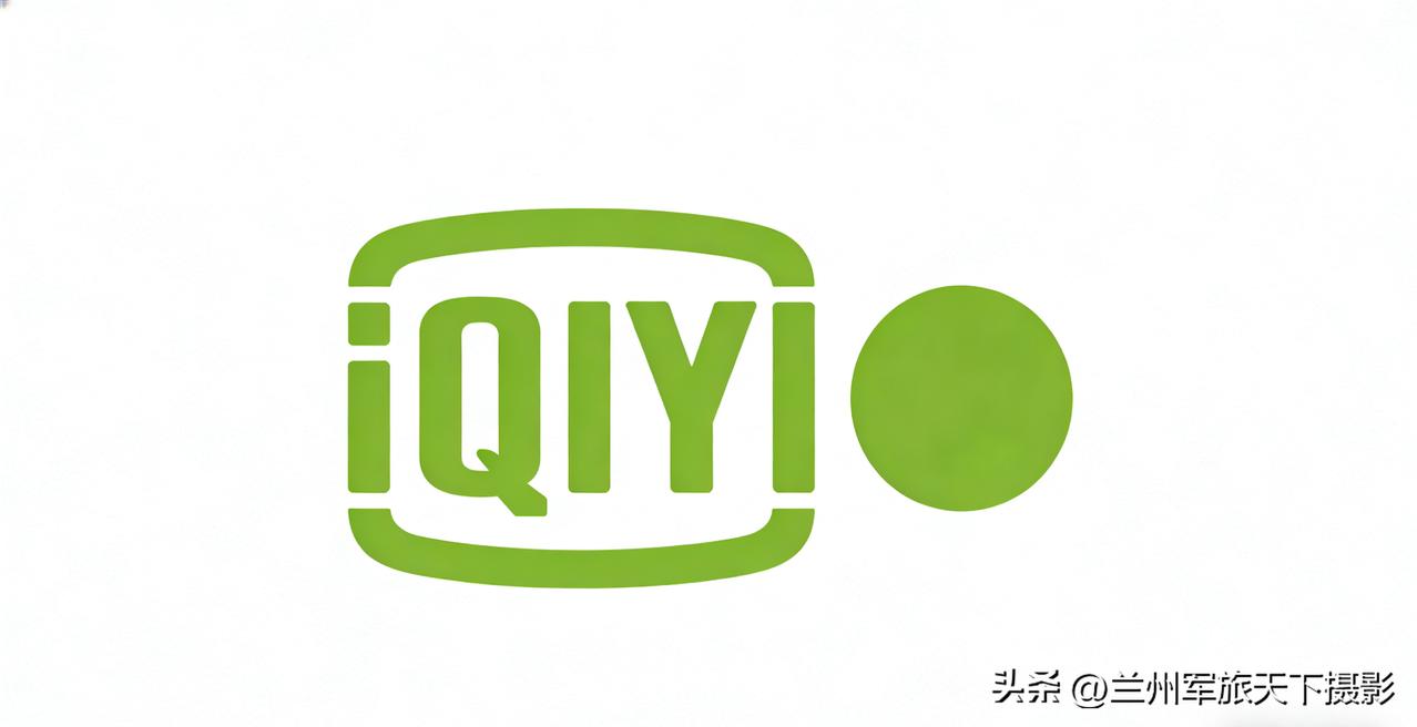 为啥说“爱奇艺”短视频筛选要求属于顶级？
——高门槛背后，是爱奇艺的专业化内容坚