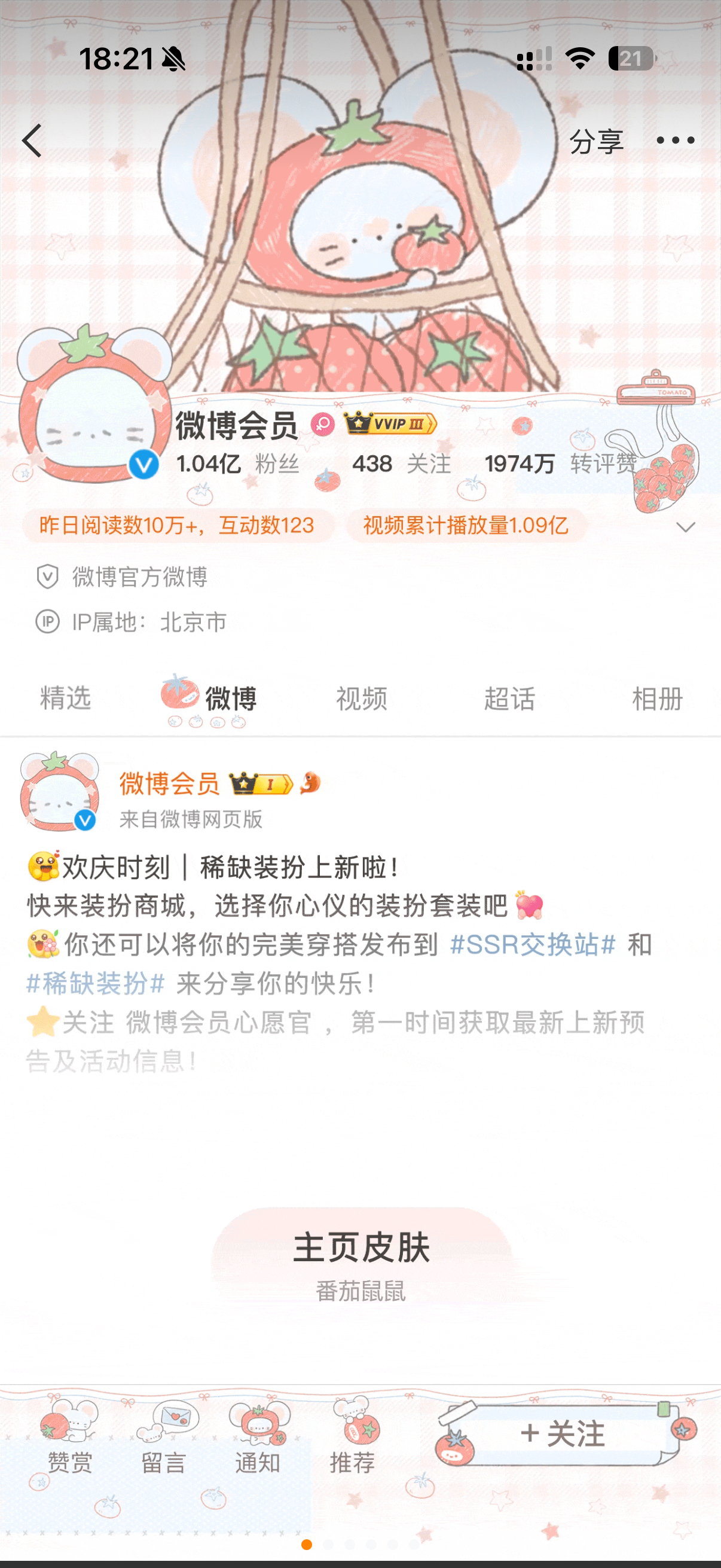 每个都似曾相识 又省了一笔吧 