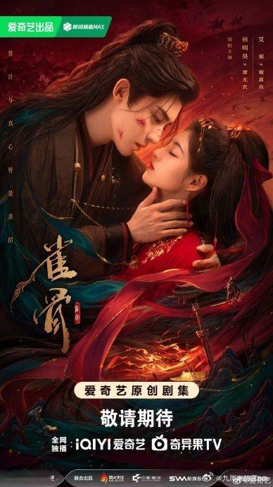 侯明昊雀骨OST唱两首 妈诶，雀骨，有两张这么权威的脸你拿什么输！侯明昊雀骨OS