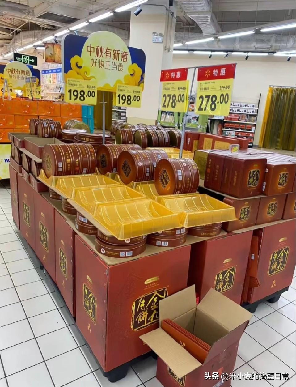 金九月饼凭啥这么硬气！高价还遭疯抢，是真好吃还是
 
中秋临近，金九月饼在超市里
