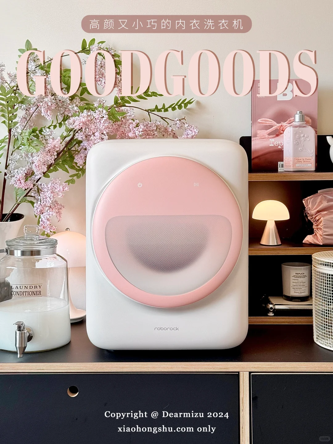 一秒下单❗征服颜控的内衣洗衣机竟这么好用