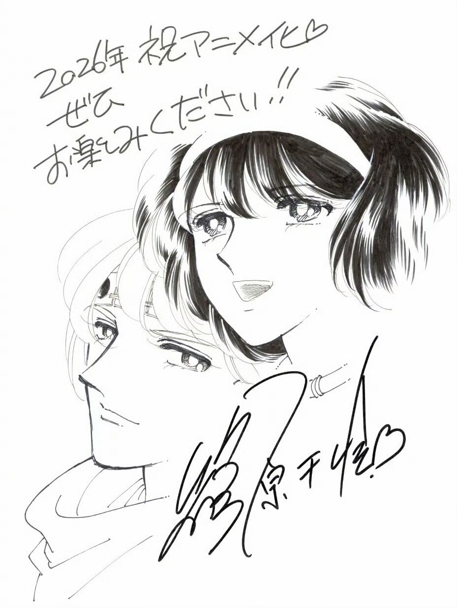 30年前超古早漫画《天是红河岸》TV动画 制作决定！！！预计 7 月 开播🎊天