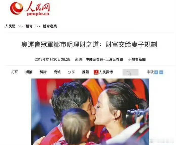 前半生积累巨额财富被激进投资打了水漂45岁的年纪还要上擂台心疼邹市明，男人不易啊