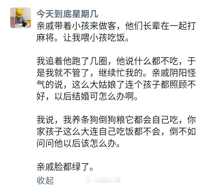 哈哈哈哈哈哈哈哈哈哈哈哈哈舒服了 ​​​