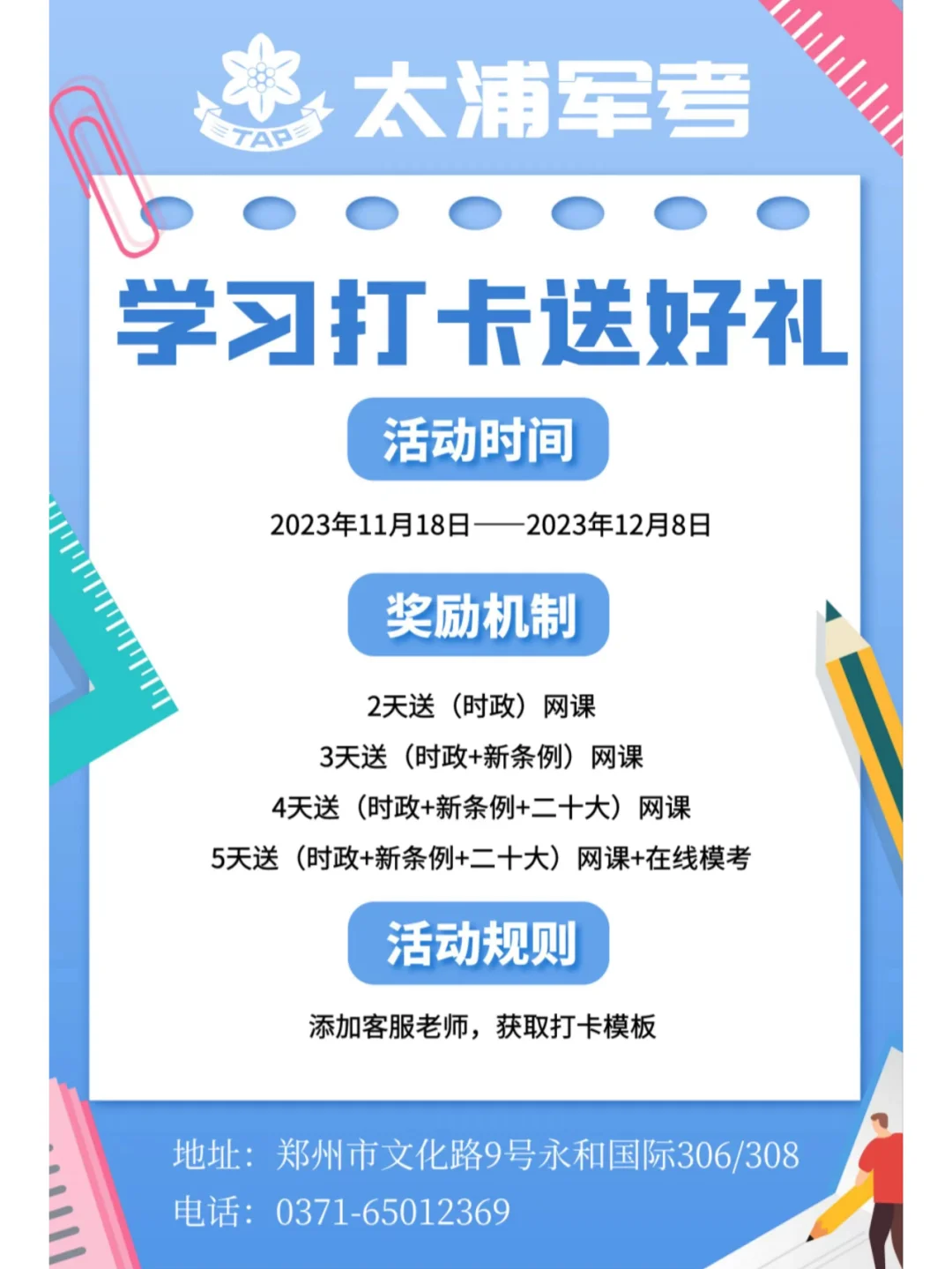 谁懂! 白嫖的快乐!