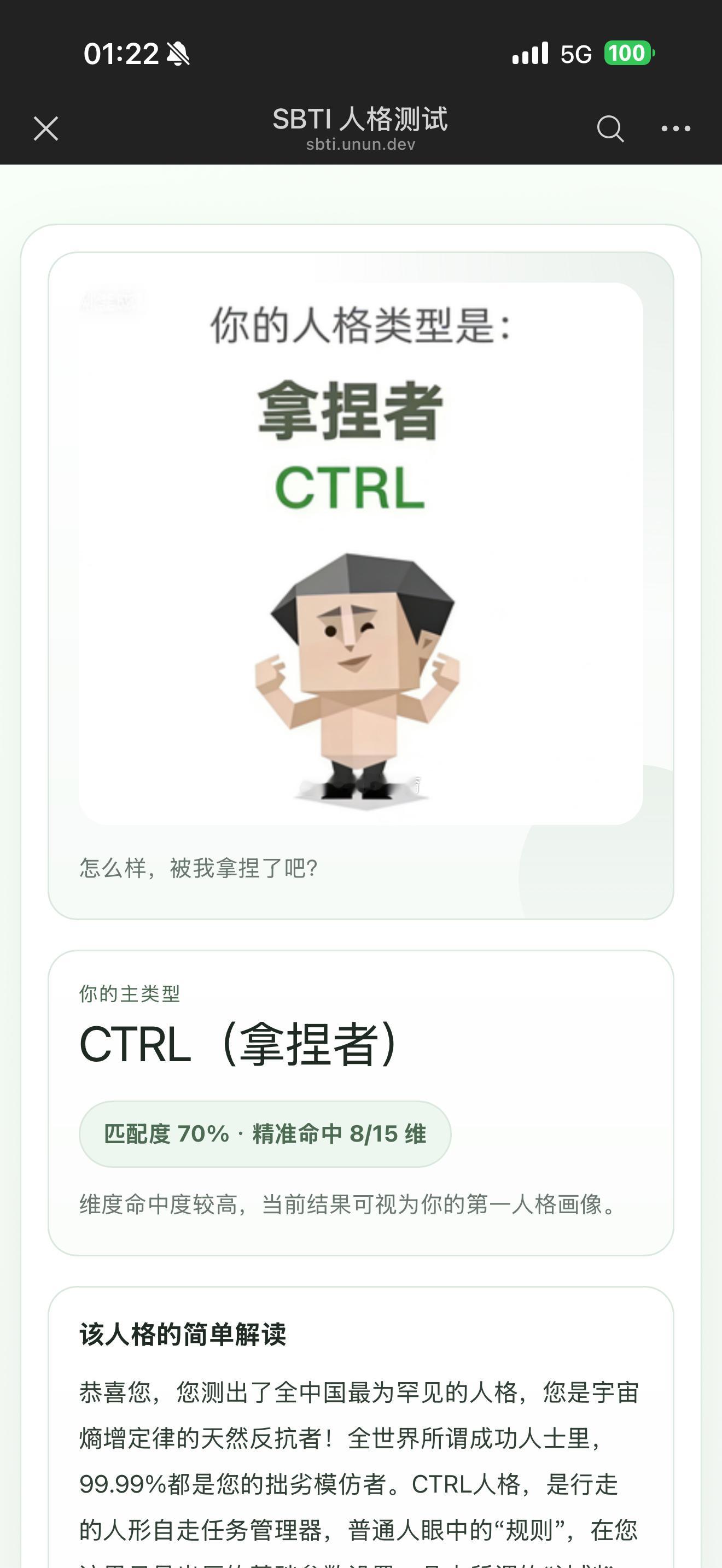 煮酒今日 朋友圈刷屏了 凑个热闹 