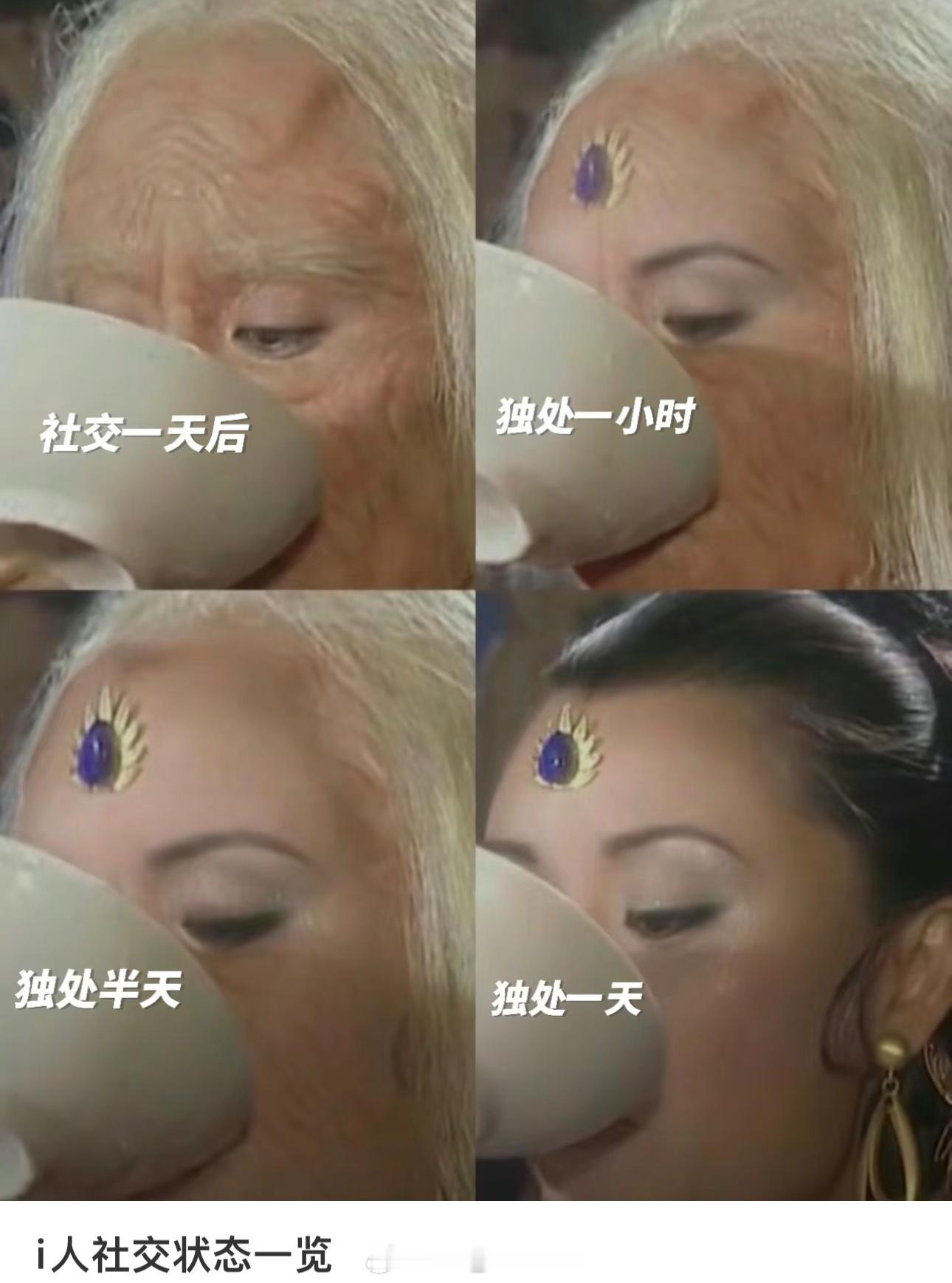 昨天看了中医 整个人都不好了 浑身都毛病 把把脉 全被说中[微笑]该说不说 祖传