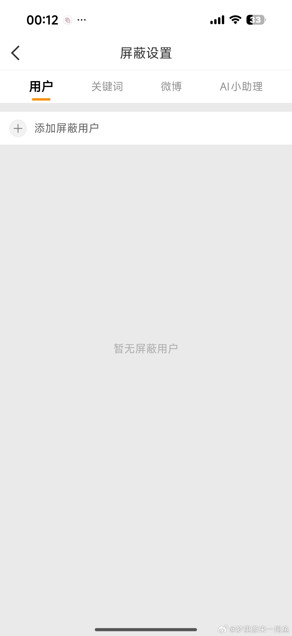 大赦天下 