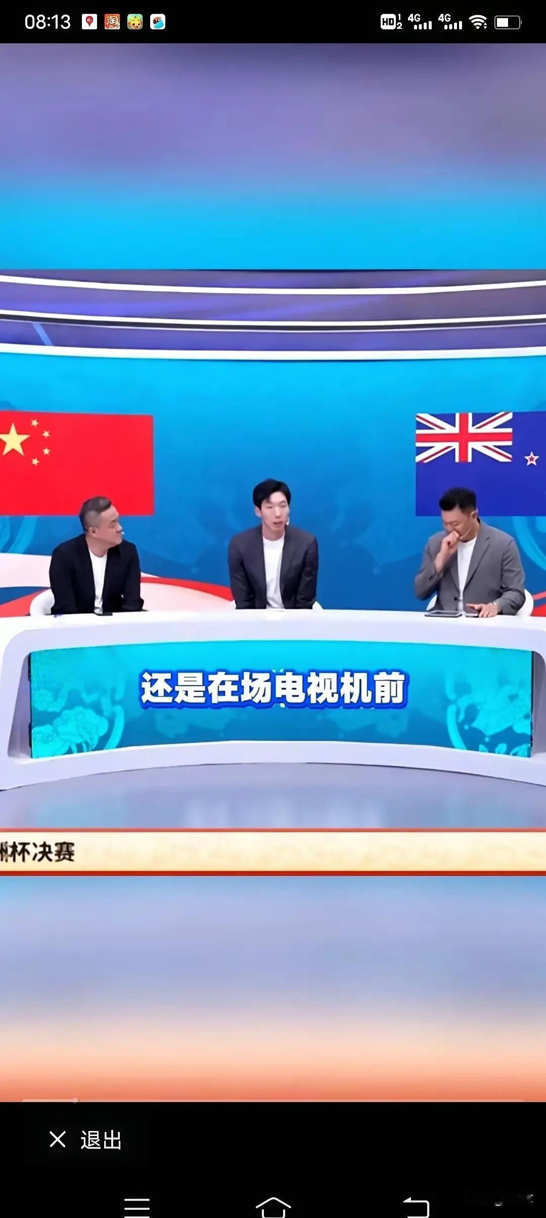 周琦坐在评论席上目睹了中国队在亚洲杯上勇夺亚军，他一脸平静，可我却感慨万千啊！