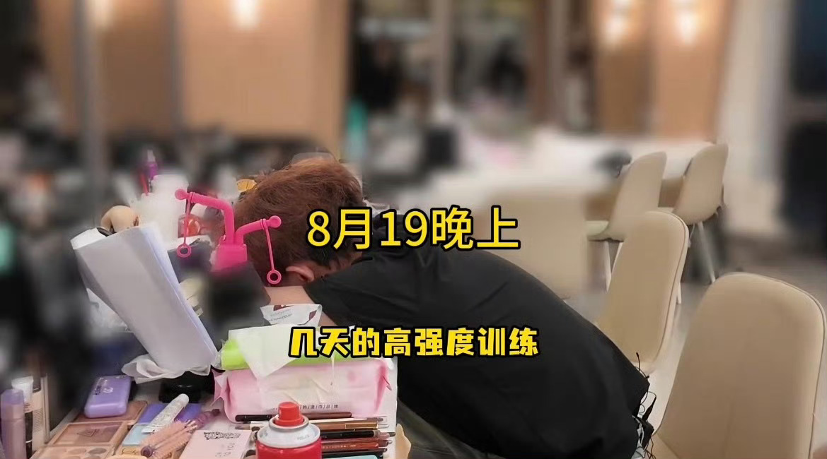 欢子生病住院硬抗欢子是带病上场的一边就医治疗一边备战舞台，欢子忍着病痛坚持训练完