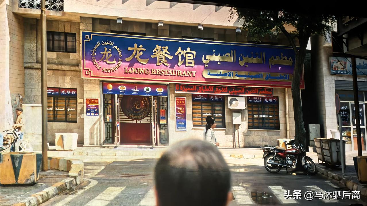 战争的反思：《欢迎来龙餐馆》
徐福在中东，可说是九死一生。
看了一部沈腾（徐