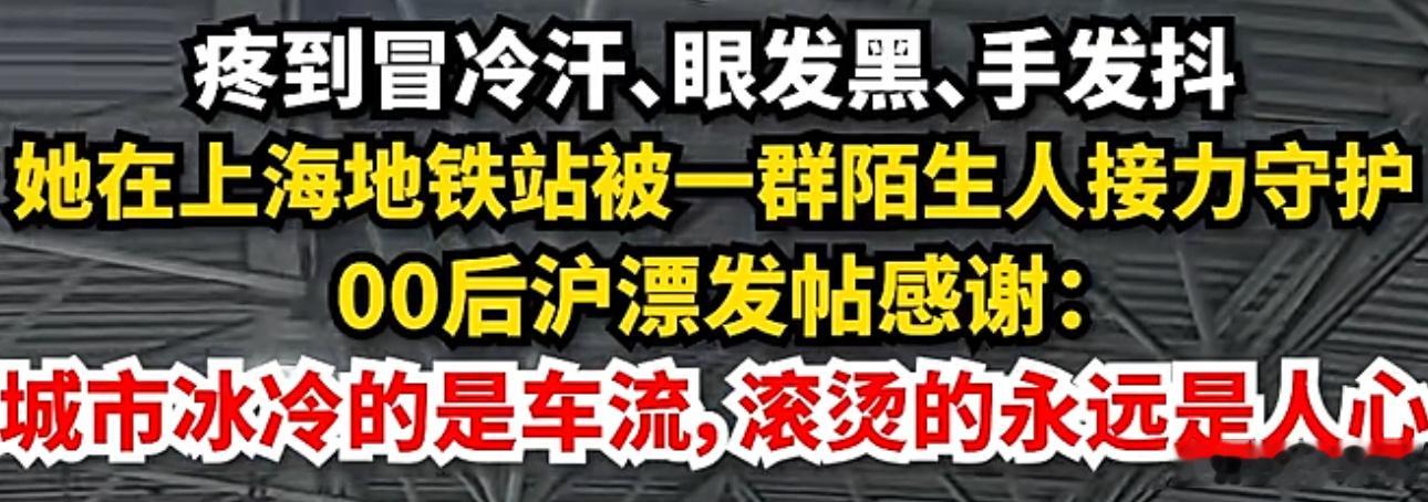 上海：一座会俯身抱起你的城市        2026年9月17日上午9点40分，