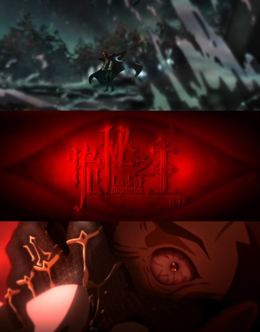 诡秘之主特别篇定档诡秘特别篇定档82秒全是大场面 特别篇作为1.5季，衔接正剧的