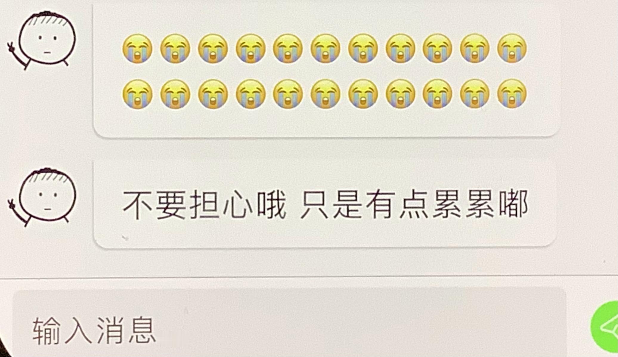 泡泡更新🫧晚安吻来啦 发完哭脸撒完娇还要解释清楚…想你想你想你想你想你想你想你