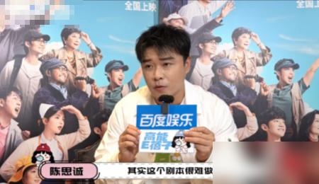 五一票房大战，陈思诚输得不冤？错，你去看一眼隔壁《给阿嬷的情书》的导演是谁。