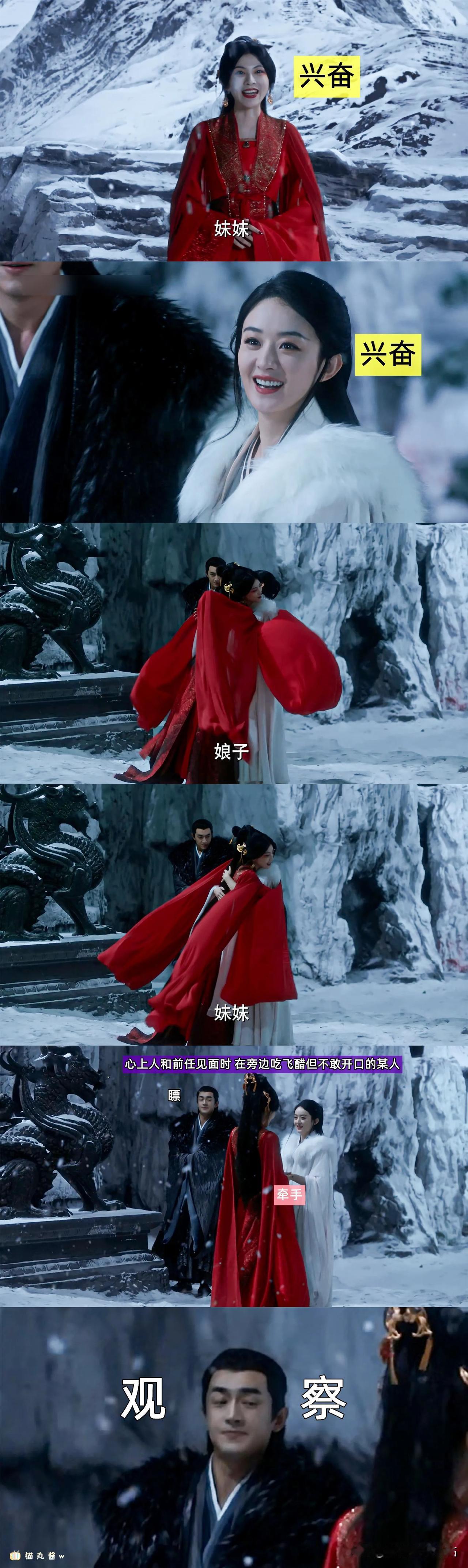 林更新：导演，最后一集怎么演？
邓科：你收着点就行！
赵丽颖：那我呢？
邓科：放