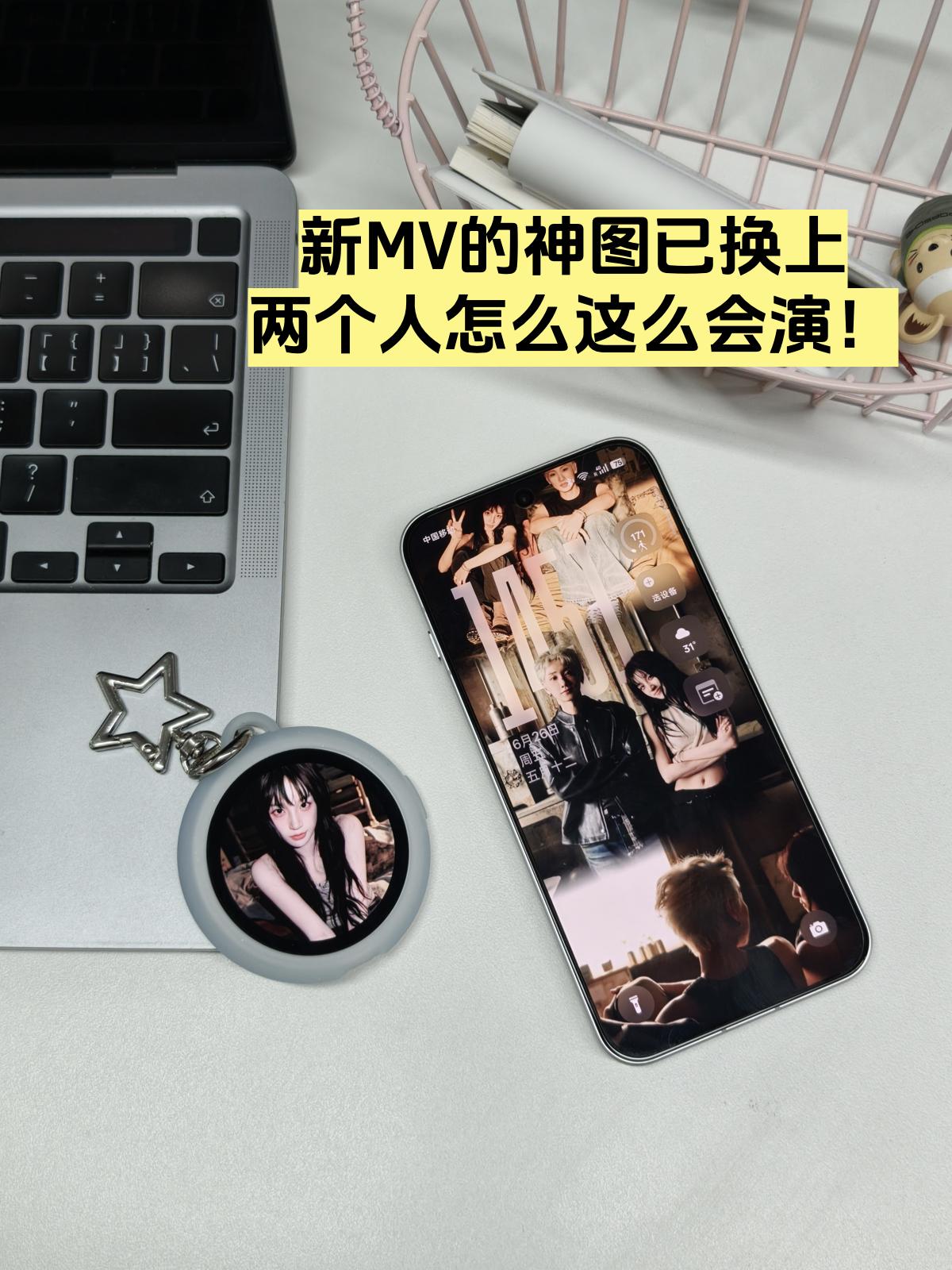 汪苏泷宋雨琦新MV，光线戒指后劲太大了

是谁还在反复回味《写故事的人》MV？昨