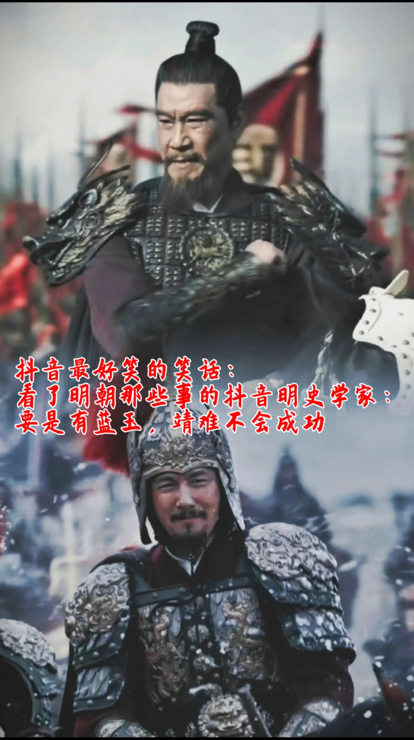 看了明朝那些事的明史学家们快来。