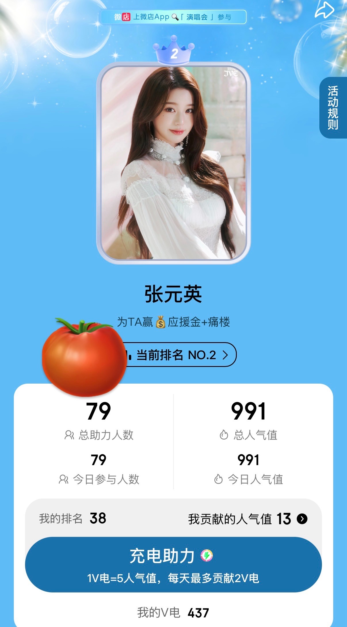 张元英  大家多多参与为元英解锁痛楼网页链接