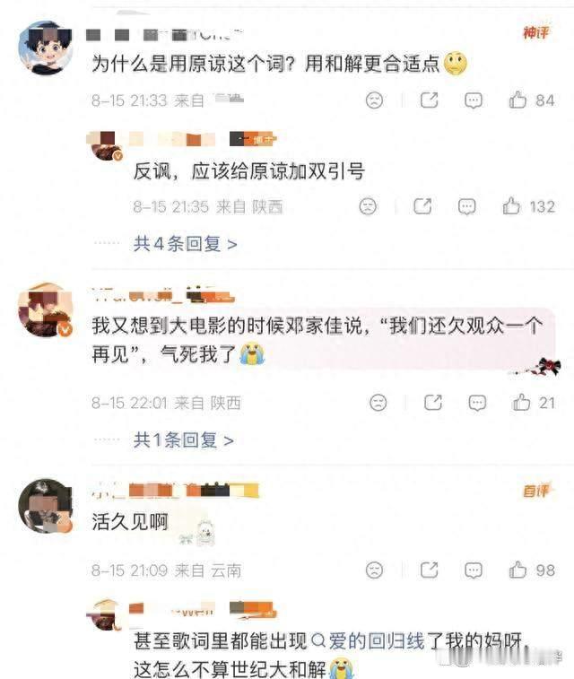 王传君七年决裂后突然认下关谷神奇，这才是实力给的底气