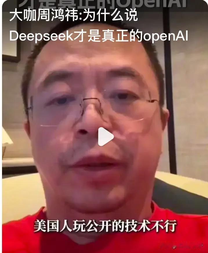 美国人最受不了的五样国产货

1、免费的豆包和免费的Deepseek

2、华为