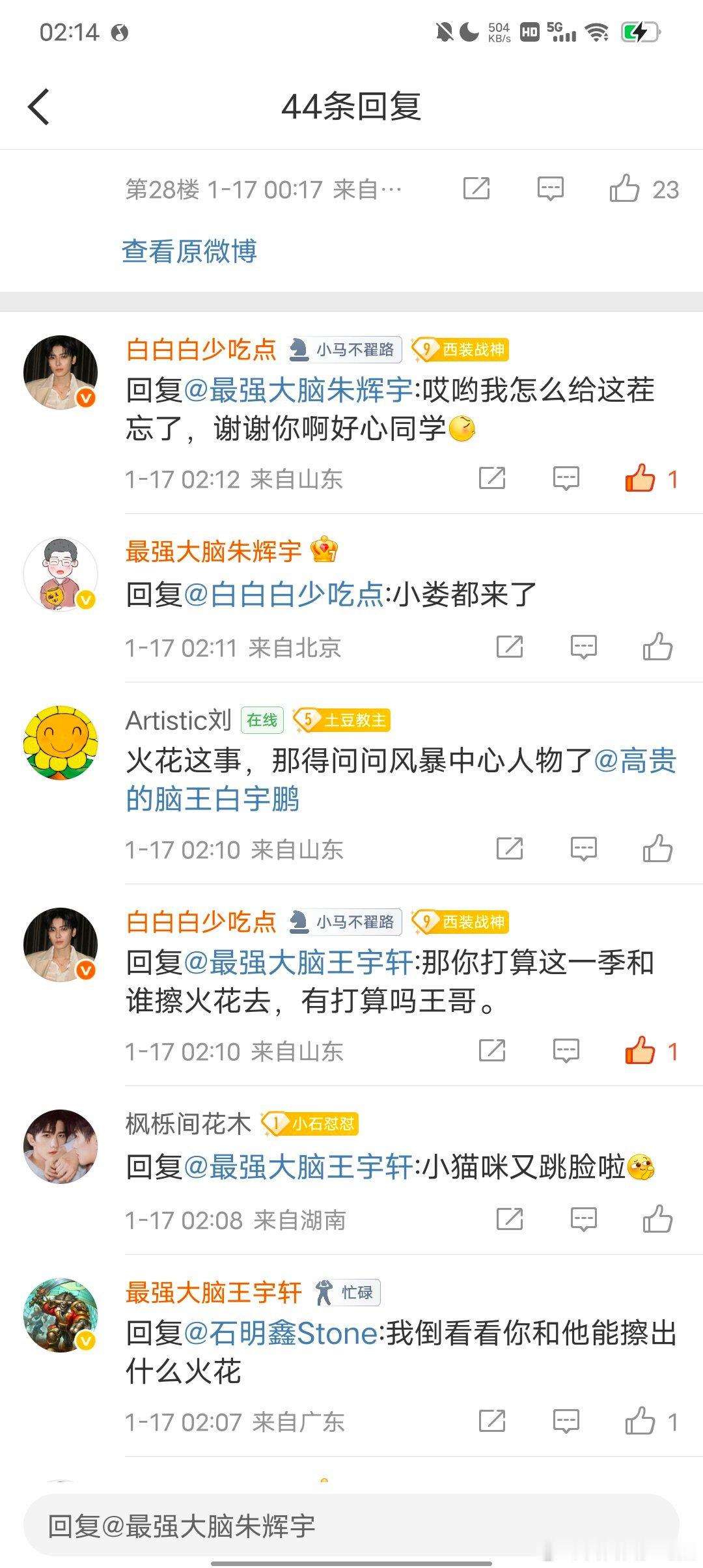 这是真老吃家来了。 