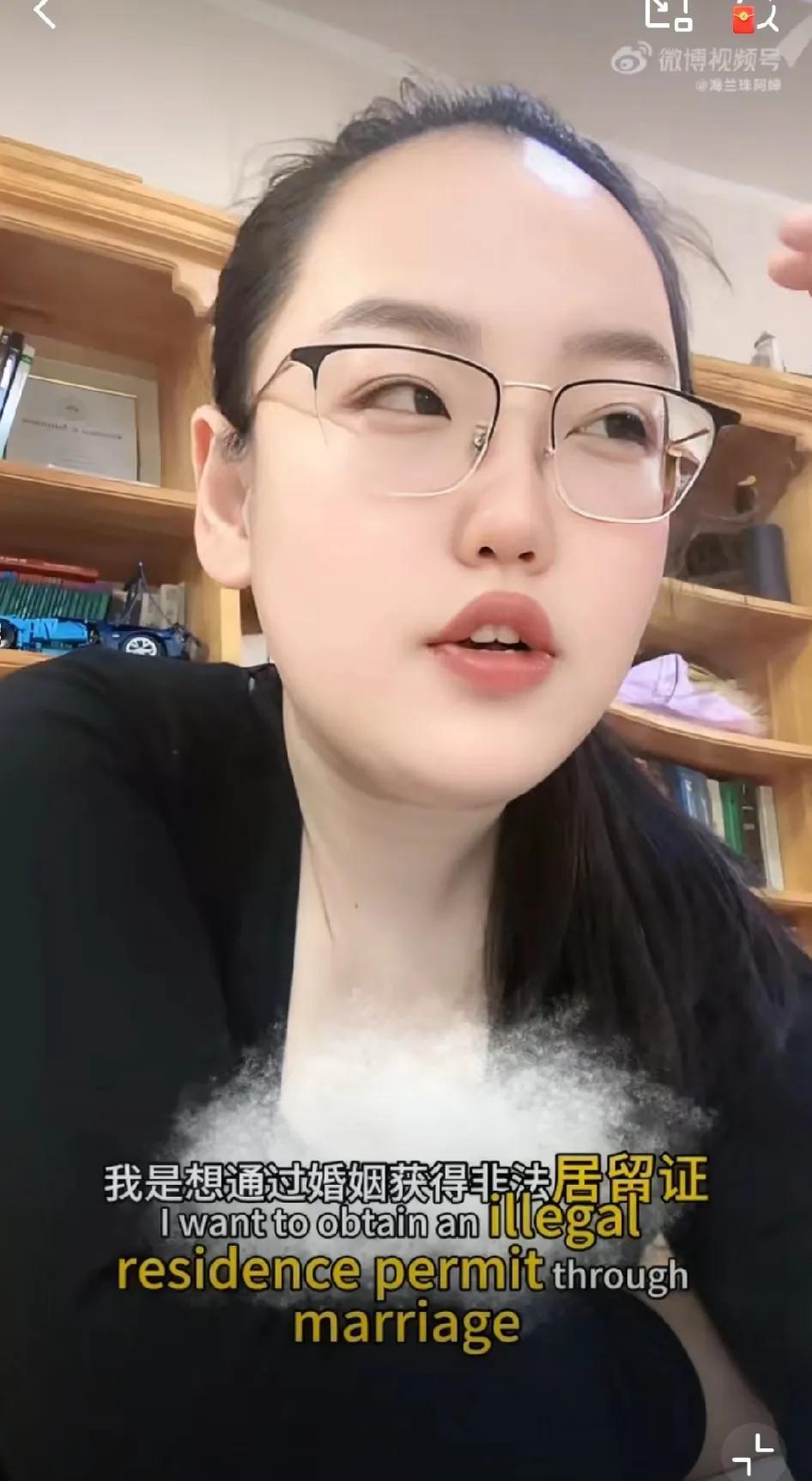 内蒙古女网友：有个蒙古人要举报我，说我想嫁个蒙古人，然后移民到蒙古国！

这个内