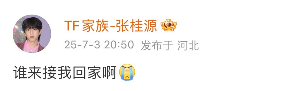 乐得我 去年突围就在说了今年依旧 
