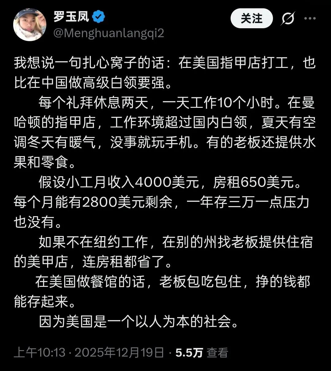 举报她偷税，美甲店现金交易，她是可能不报税的，但是抓到要坐牢。估计她小费计算进收