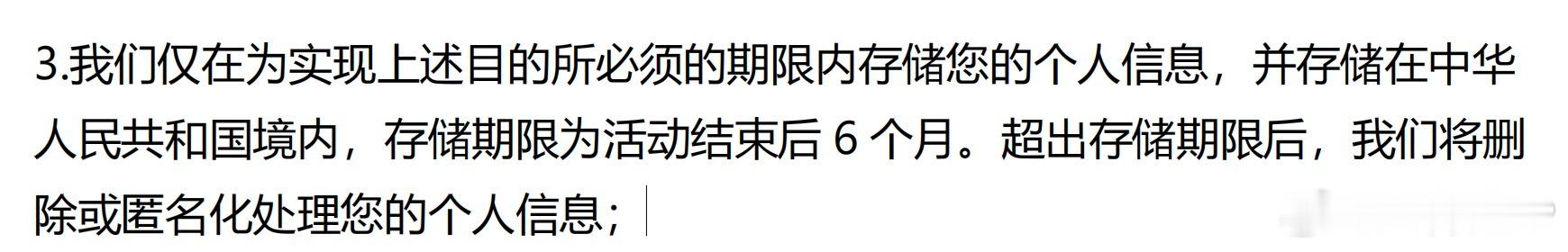 各位媒体的身份信息，几乎是没有什么隐私的，这时候突然来个这样的声明，还是很欣慰感