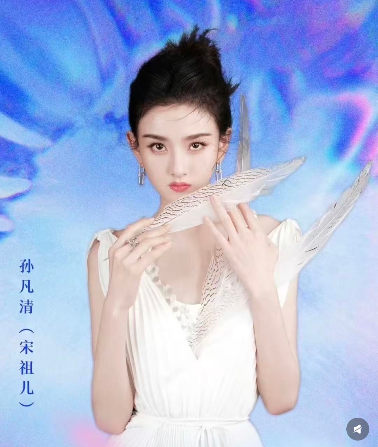 因为这次活动让艺人痛失艺名，但我有个疑问：那最开始为什么大家要使用艺名呢？ 