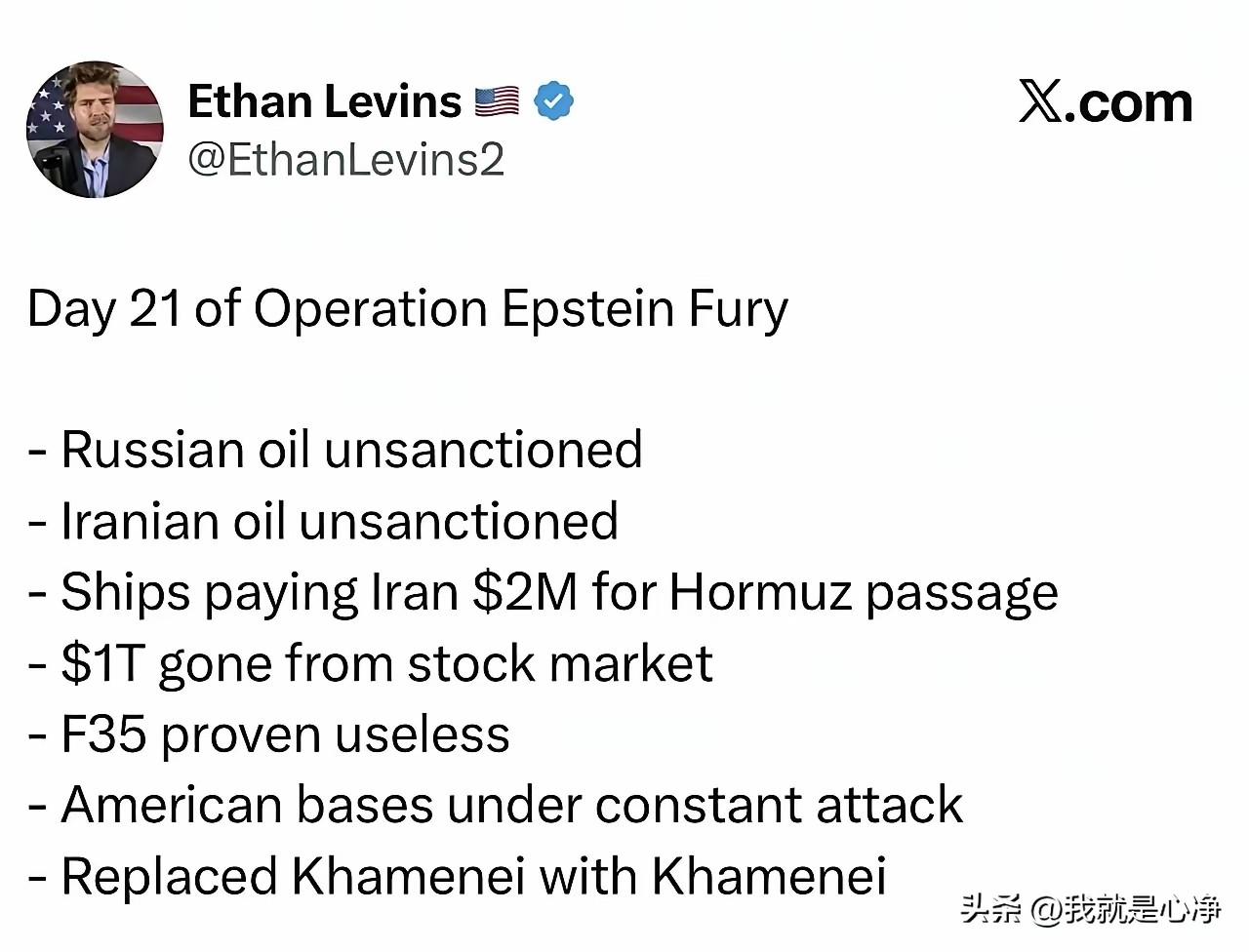 谁说美国网友全都是快乐教育啊？这不也有能看明白事情的吗？
看看人家美国的网友总结