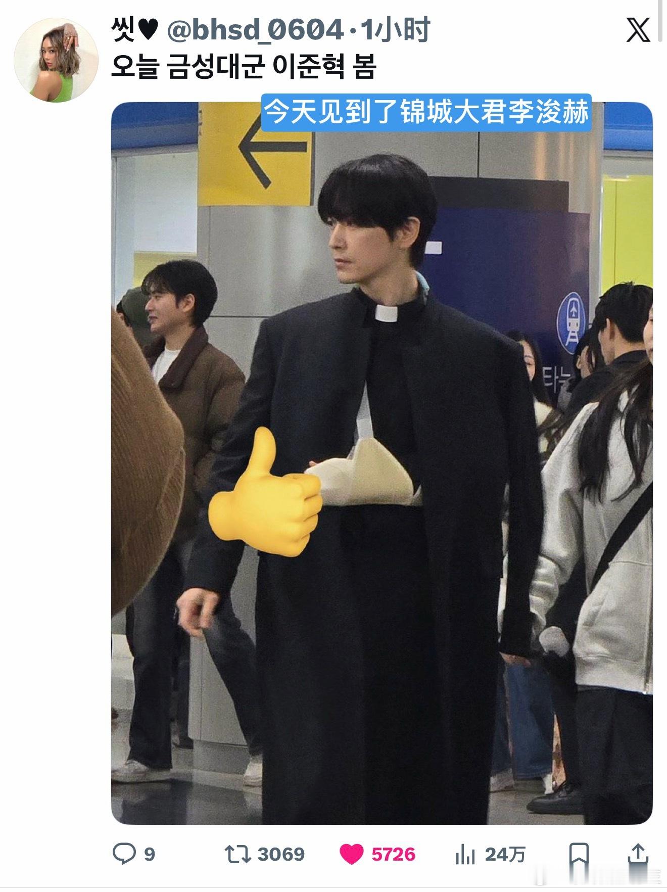 【热推】李浚赫《觉醒》高清路透～ 