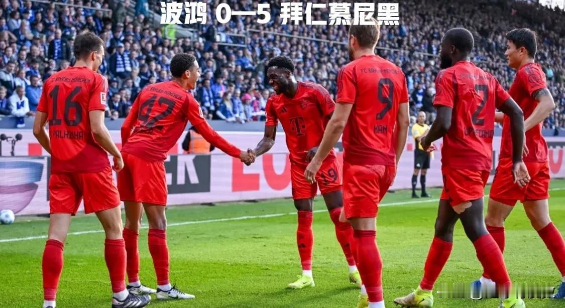 10月27日世界足坛诞生了哪些进球大战？

🇩🇪德甲：波鸿 0—5 拜仁慕尼