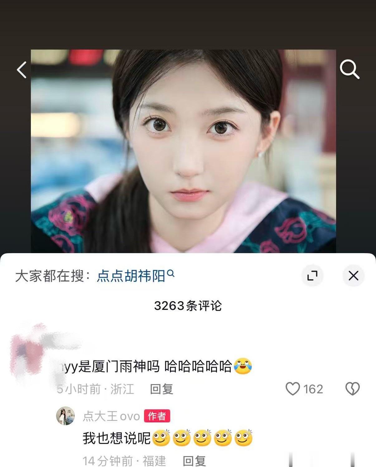 这个胡祎阳其实是萧敬腾塑来着