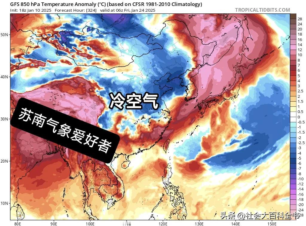 这一预报的可能性就比较可靠了。首先有一个1058百帕的冷高压带来冷空气南下，其次