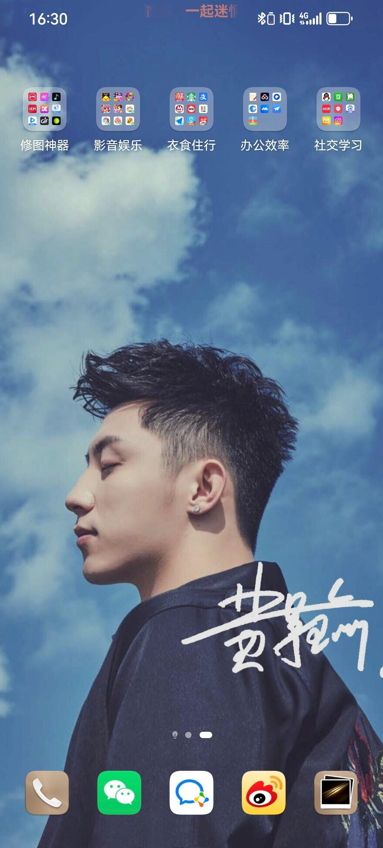 白天还没过完，早上100％🔋出门的耳机🎧和手机📱已经快没电了🪫！科技这么