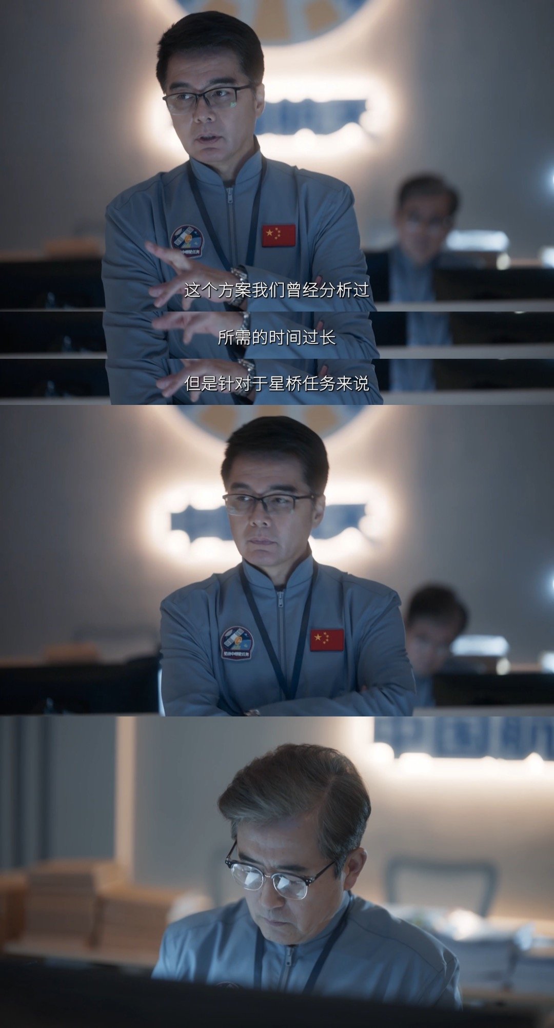 是祁同伟出了轨还是高明远劈了腿 两大实力派再度合作，演绎惺惺相惜的挚友与领路人。
