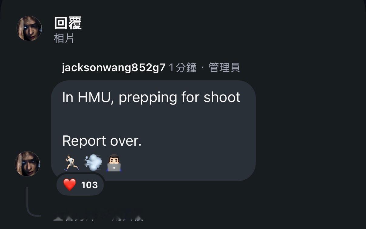 乖乖来报备了🥺🥹❤️🍓：妆发中 准备拍摄报告完毕