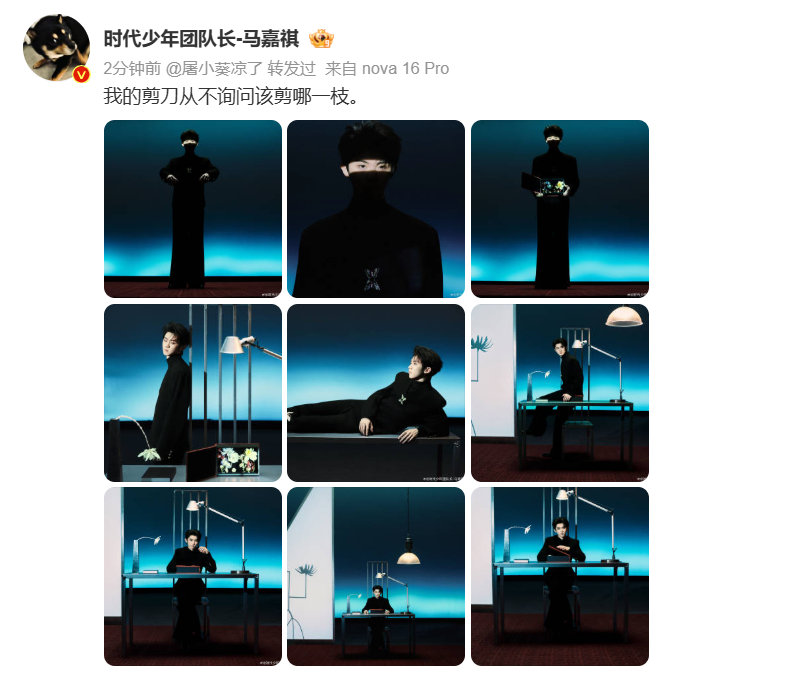 马嘉祺叙事感 马嘉祺剪刀自有抉择 哇塞 