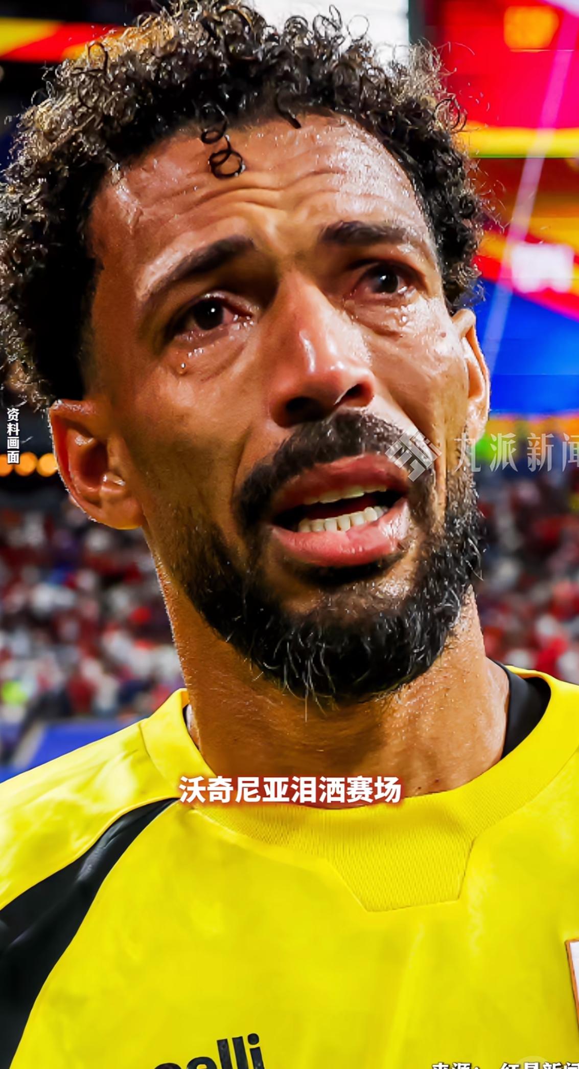 如果这个世界有后悔药，

第一个想买的就是葡甲球队了。

他们刚刚狠心通知沃齐尼