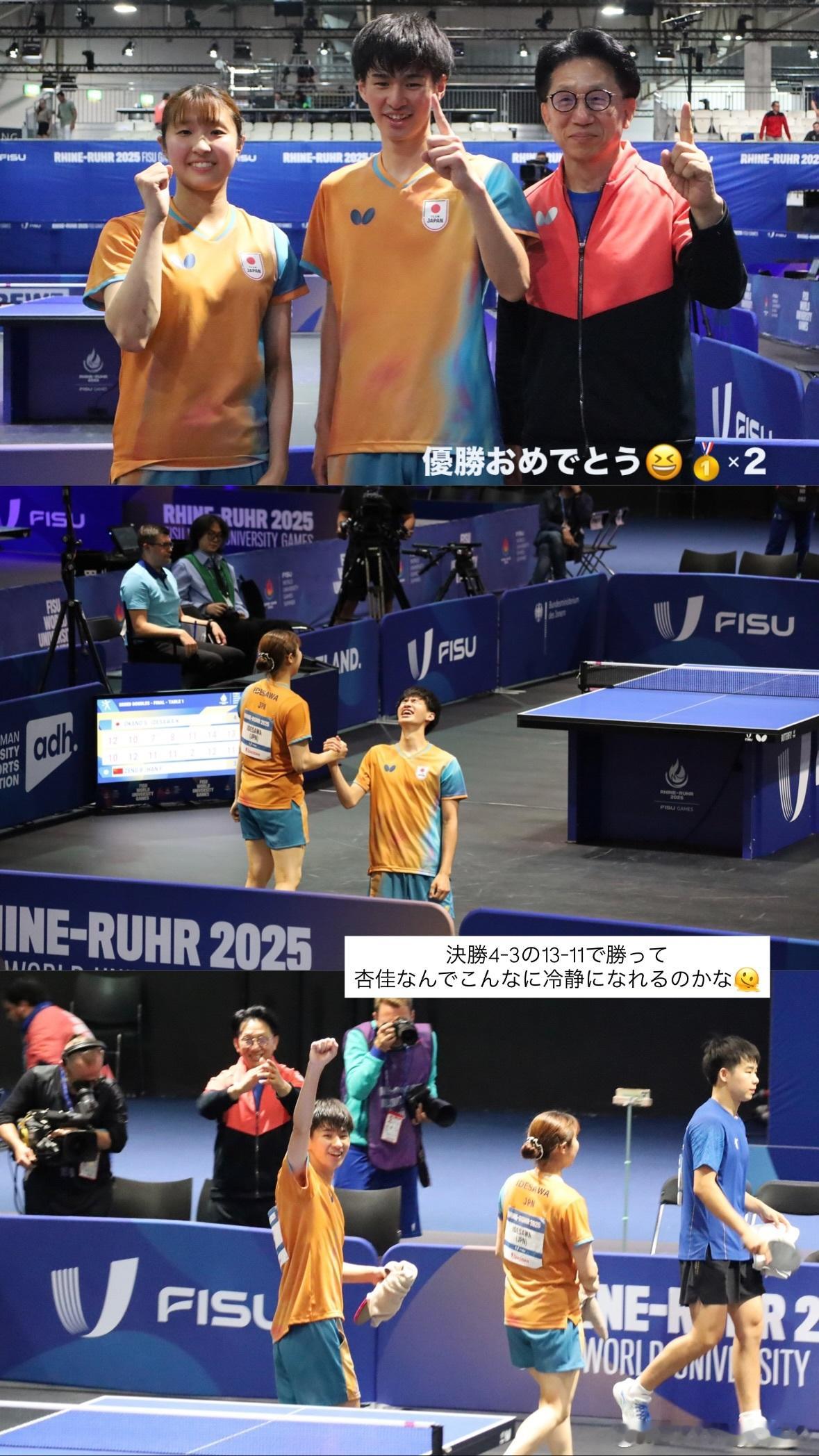 长崎美柚：恭喜你夺冠😆🥇x 2决赛以4-3的13-11获胜，杏佳为什么能这么