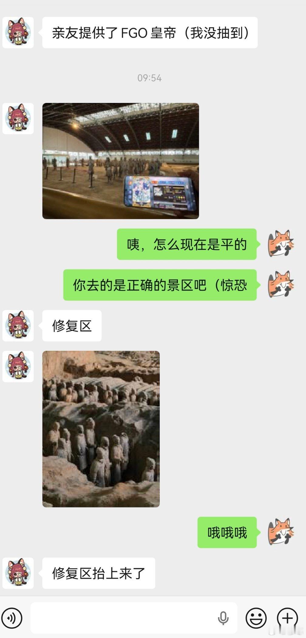 当亲友去西安看的兵马俑和你记忆里不一样（好吧仔细一想我上次去兵马俑是快20年前了